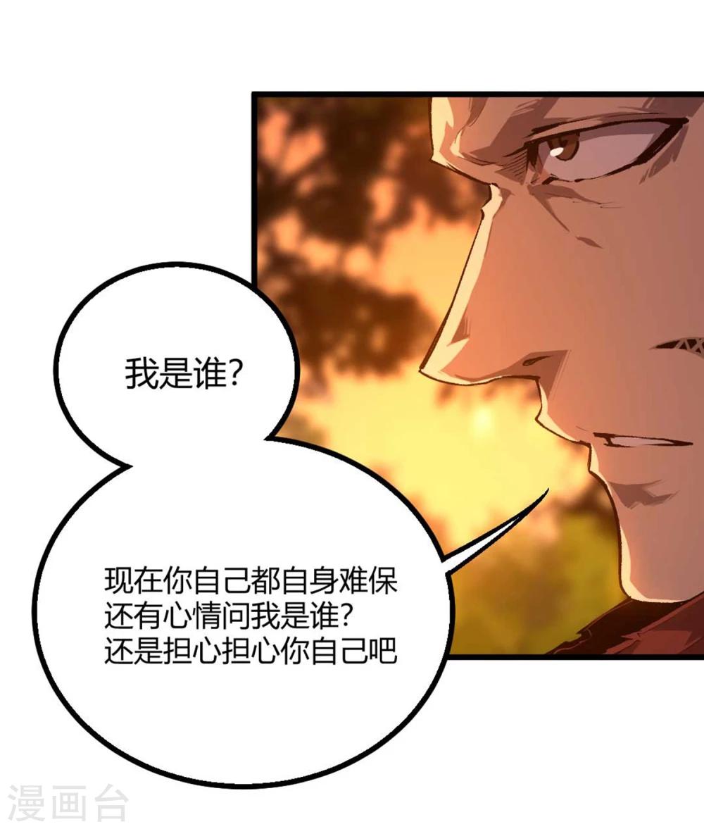 第33话-第34话