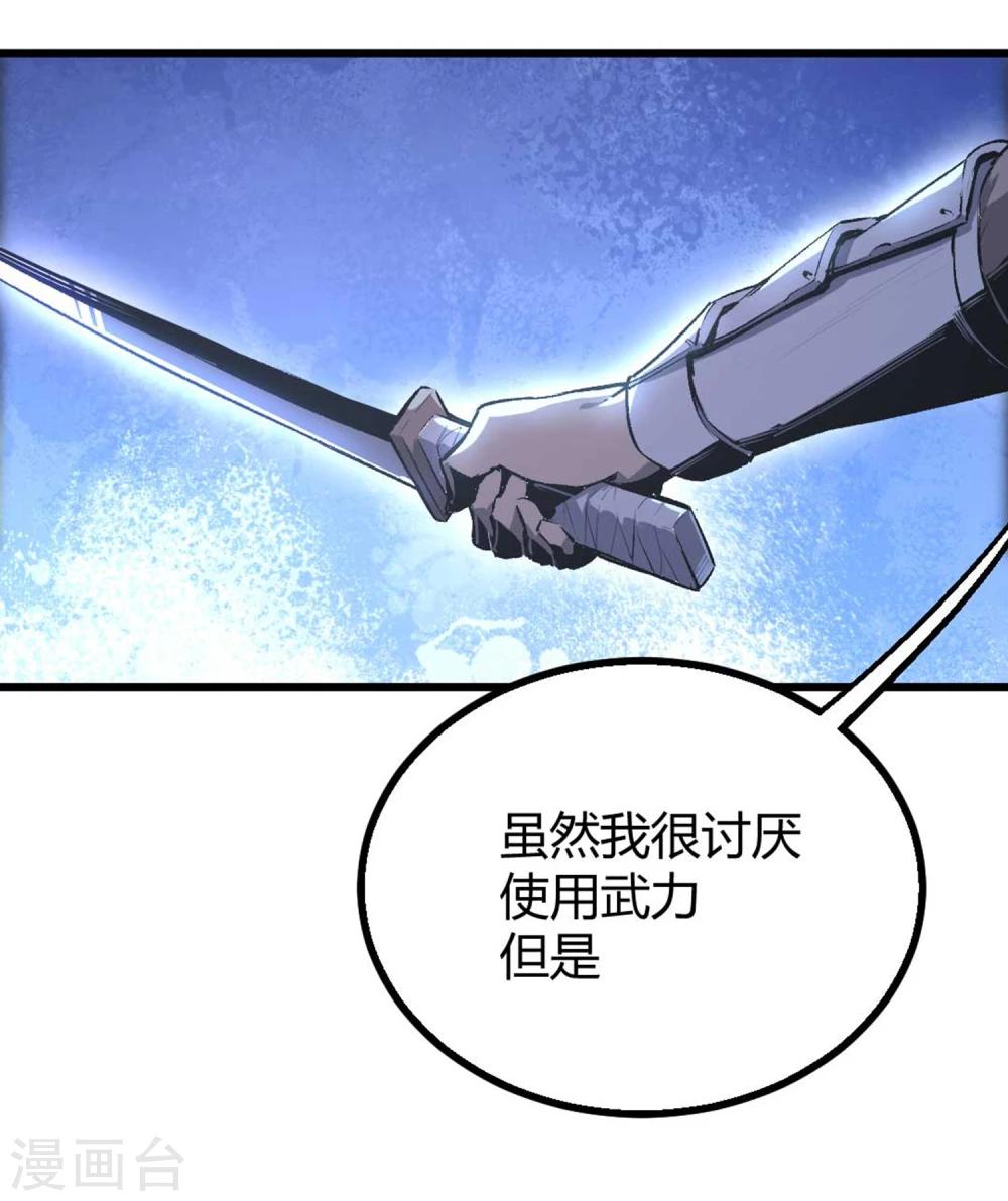 第33话-第34话