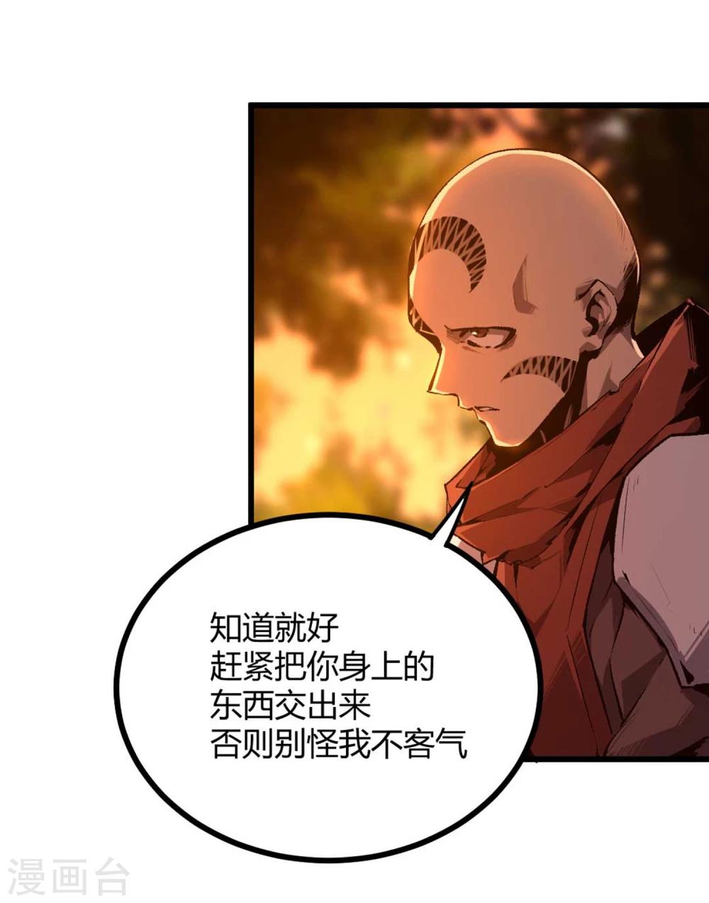 第33话-第34话