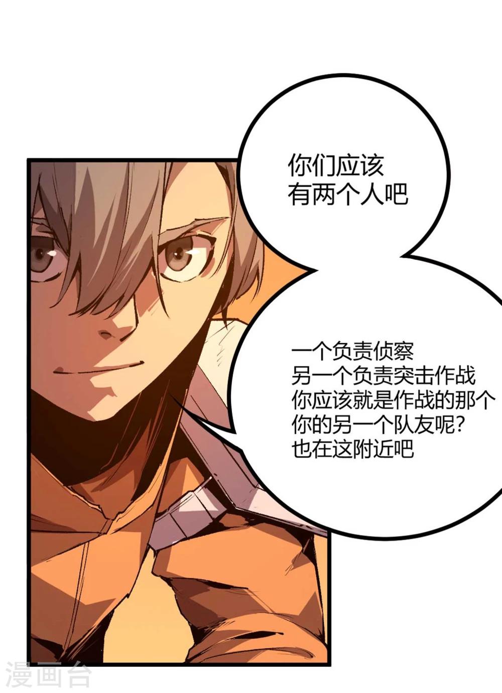 第33话-第34话