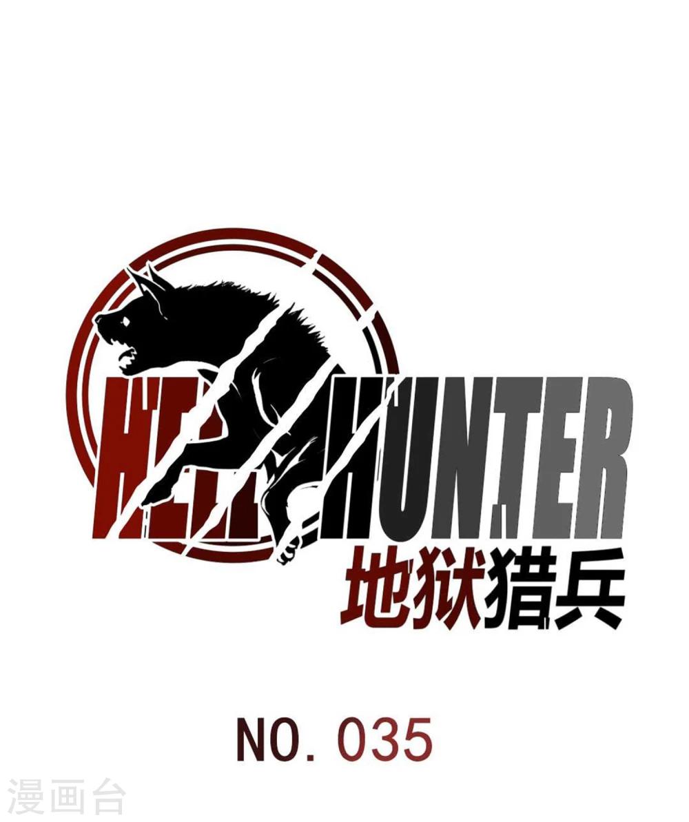 第35话-第36话