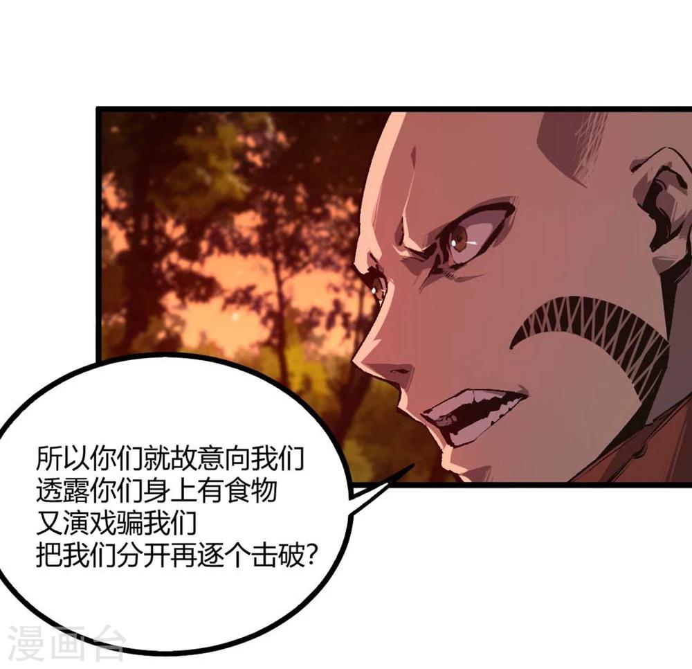 第35话-第36话