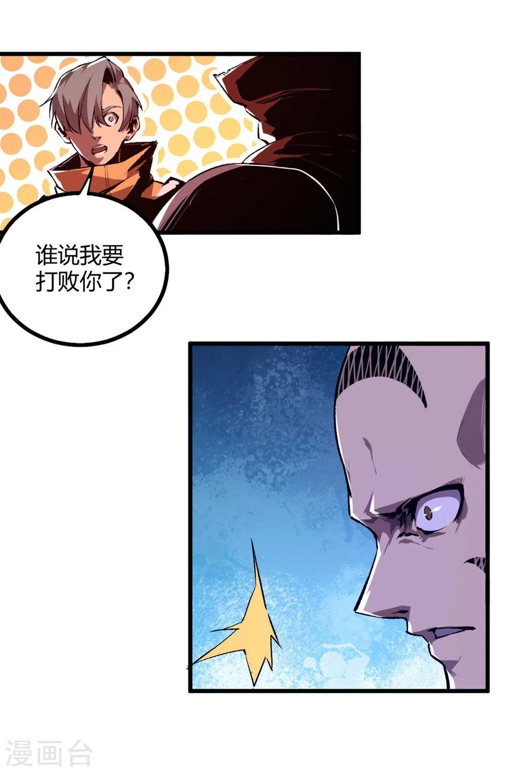 第35话-第36话
