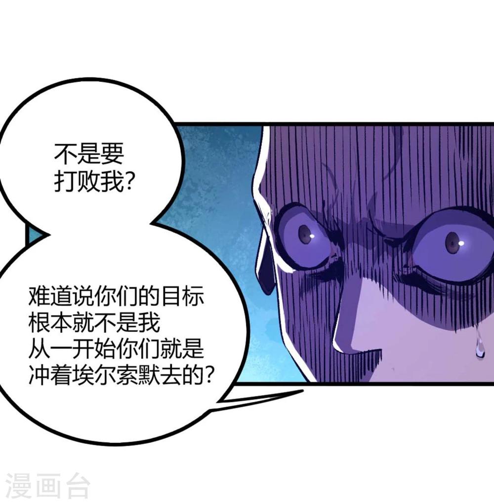 第35话-第36话
