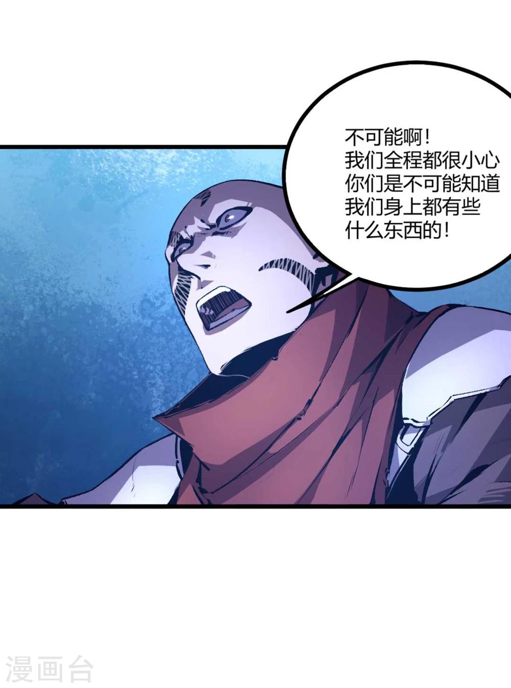 第35话-第36话