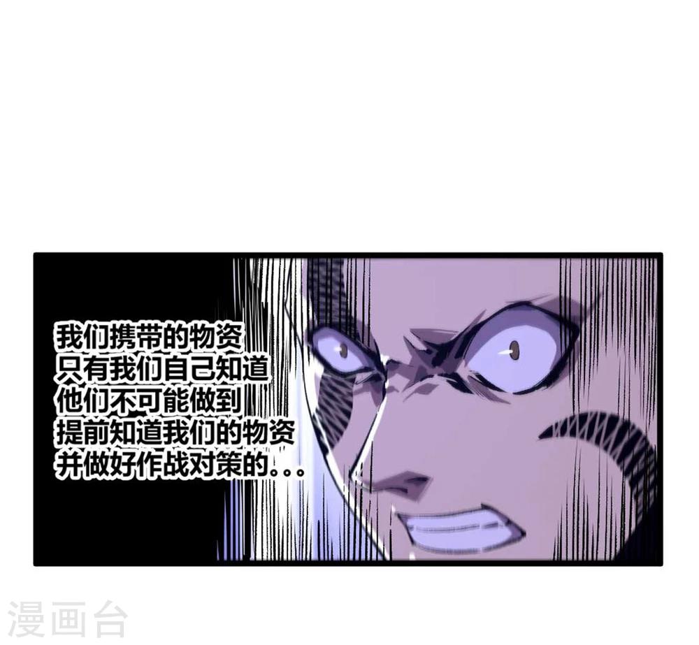 第35话-第36话