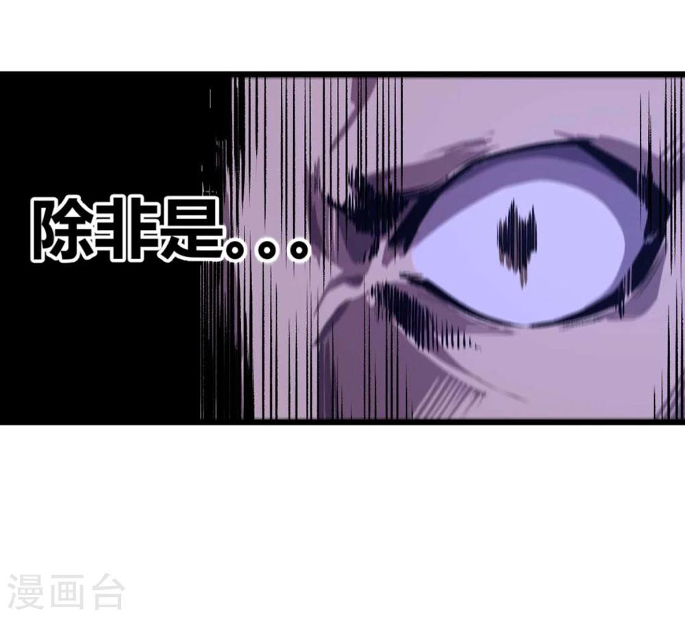 第35话-第36话