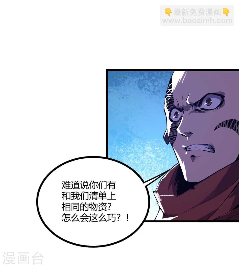 第35话-第36话