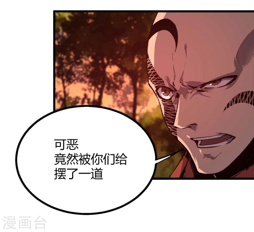 第35话-第36话