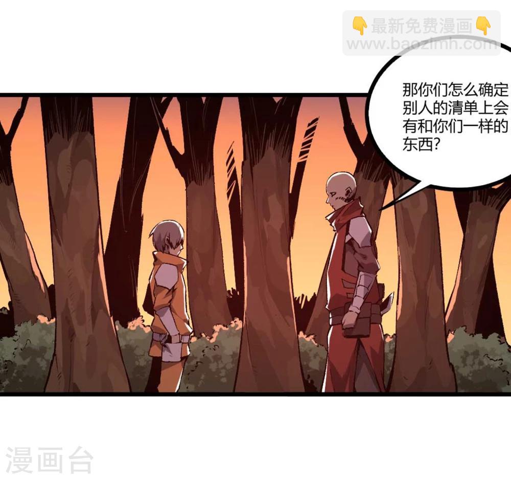 第35话-第36话