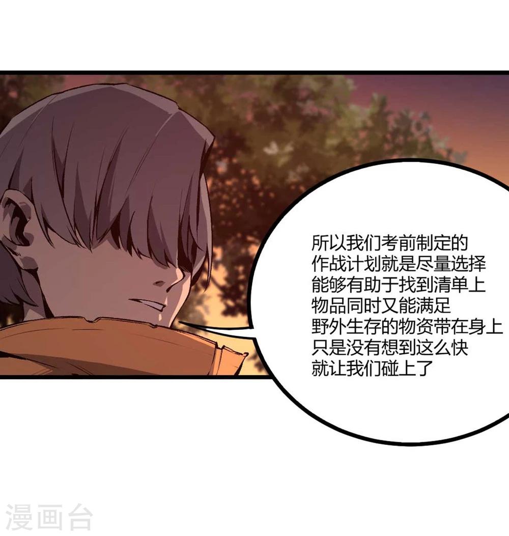 第35话-第36话