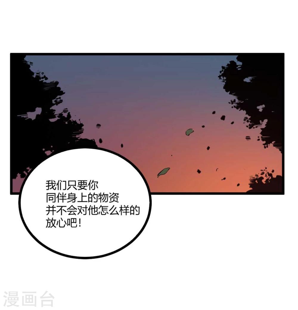 第35话-第36话