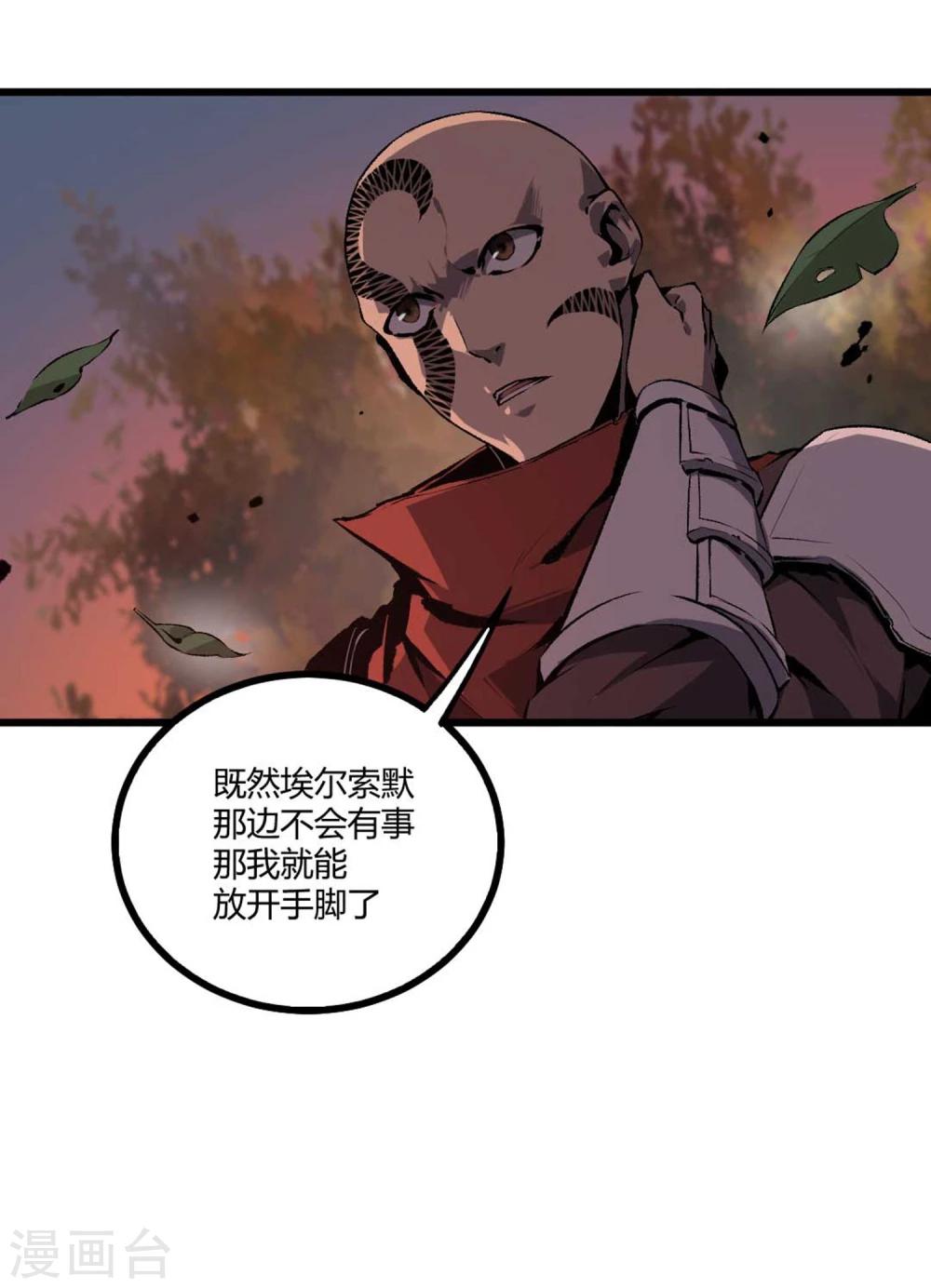 第35话-第36话
