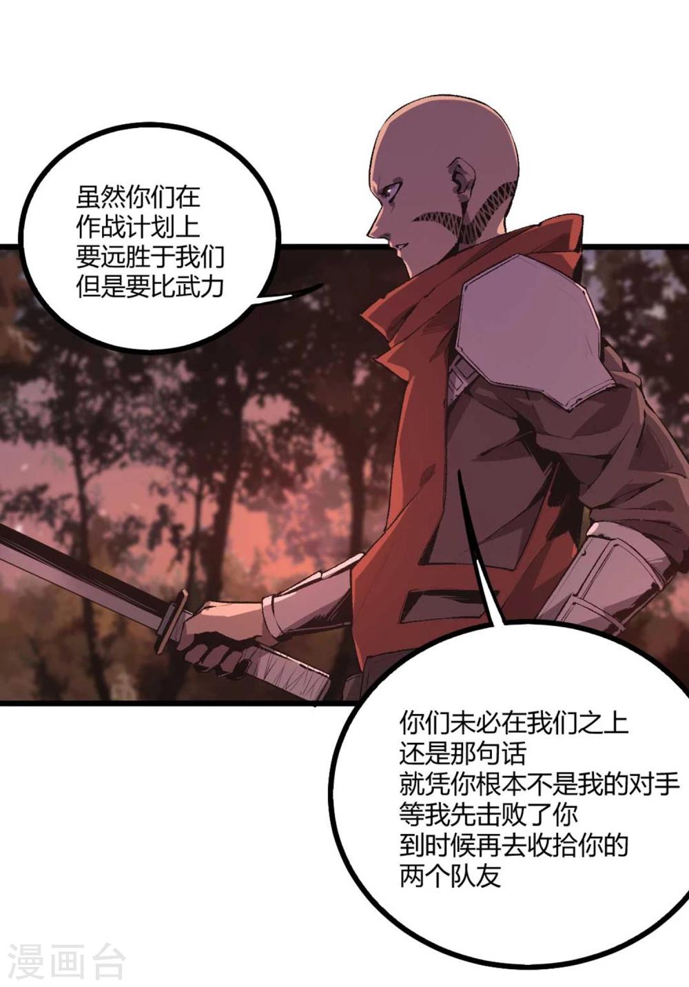 第35话-第36话