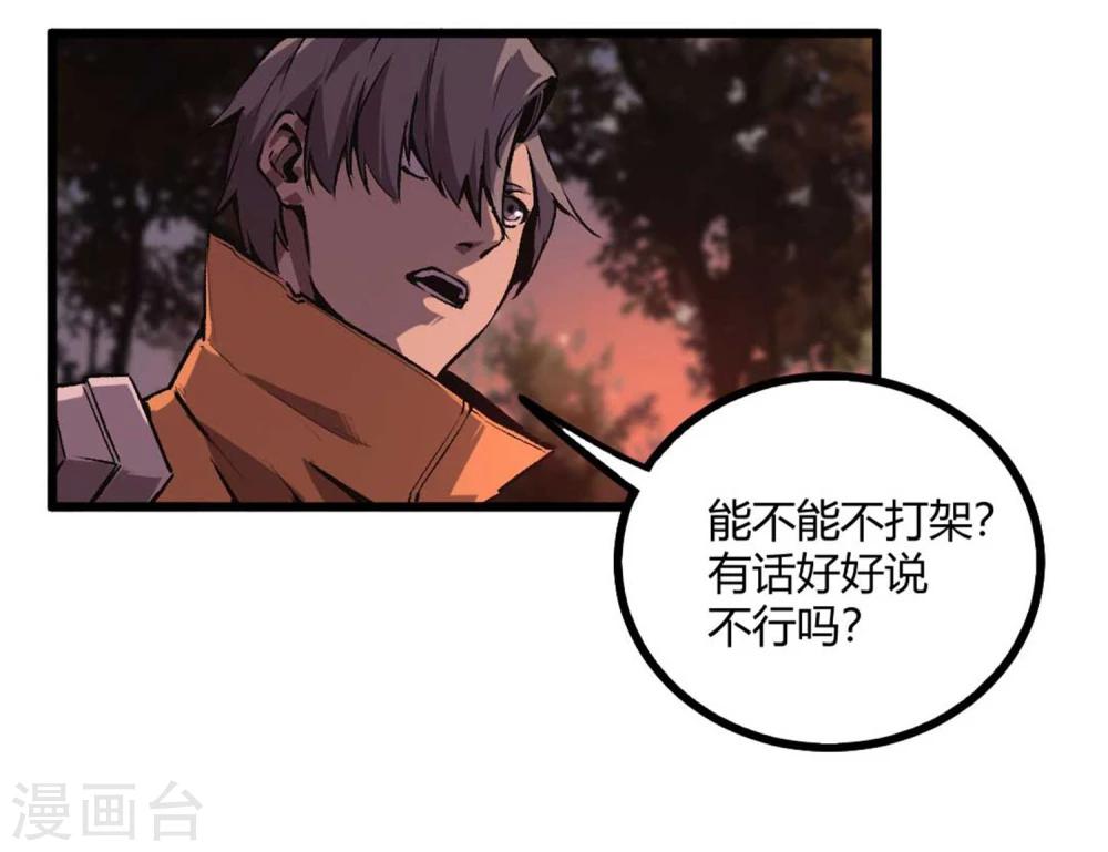 第35话-第36话