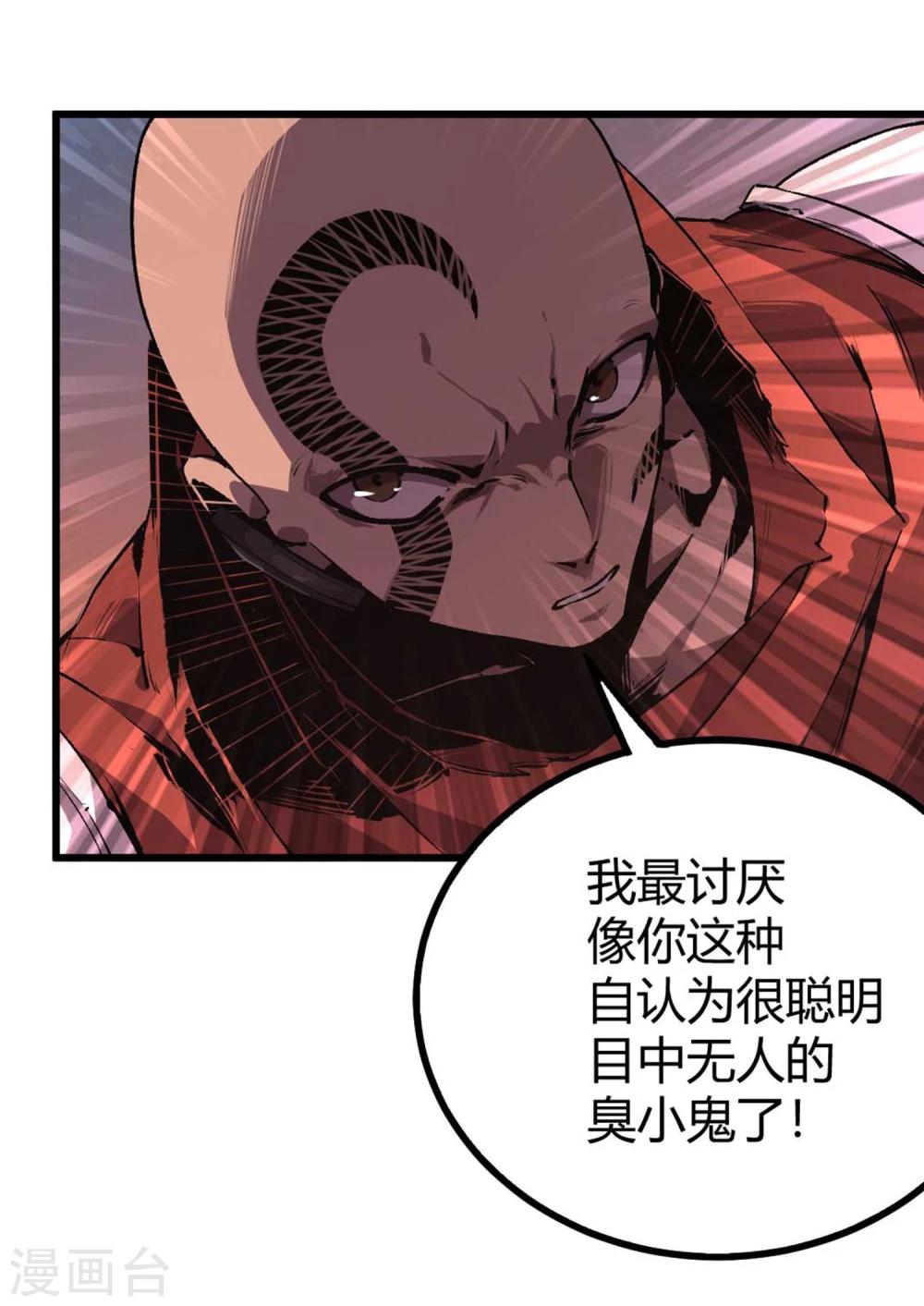 第35话-第36话