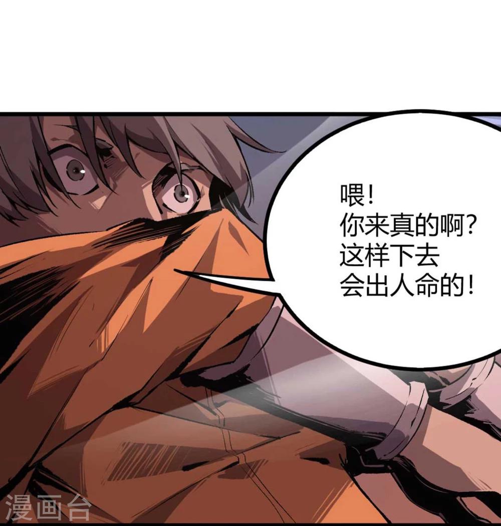 第35话-第36话