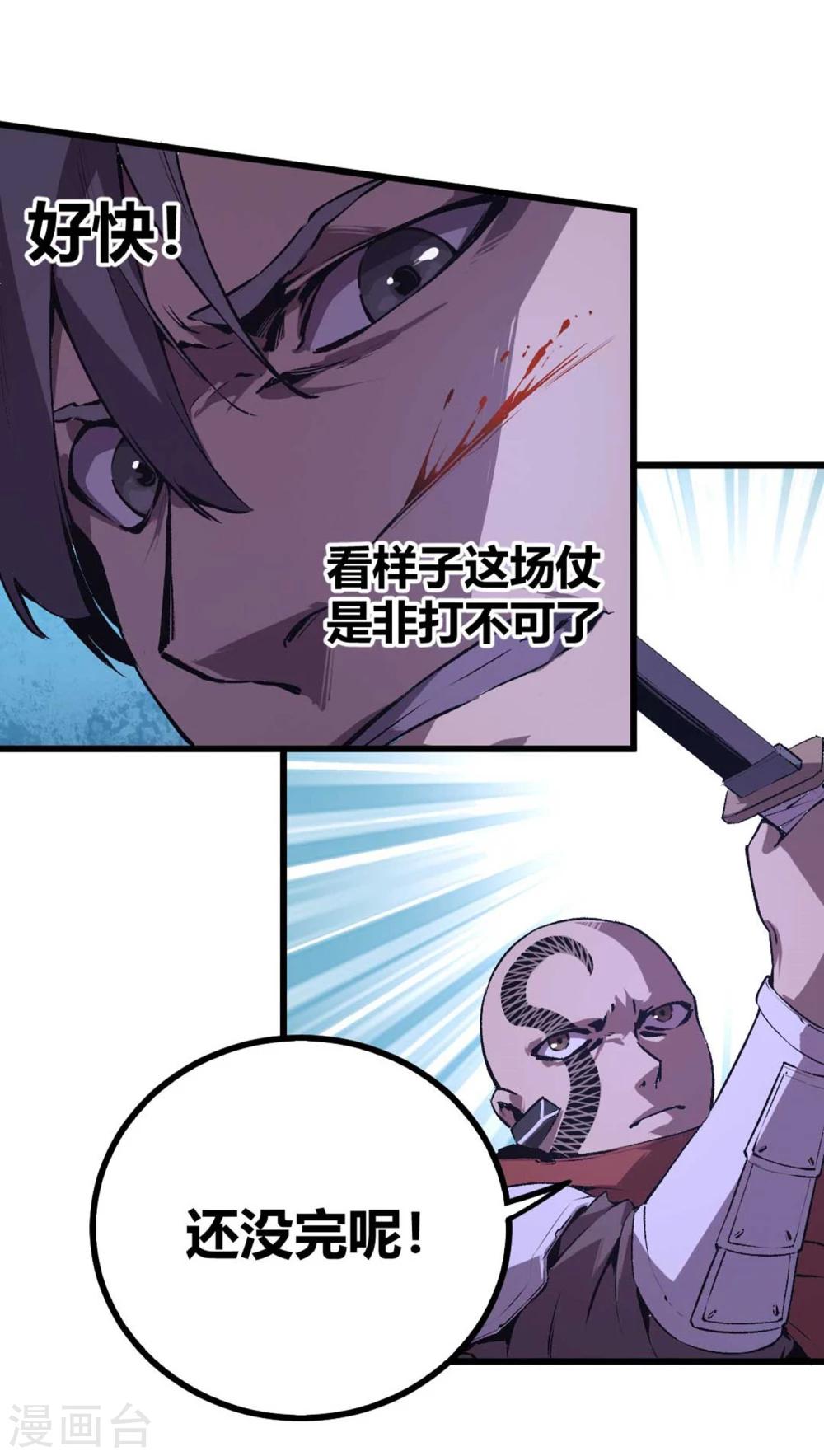 第35话-第36话