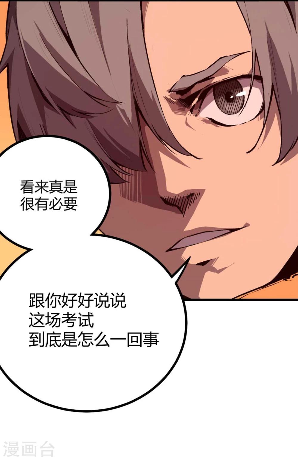 第35话-第36话