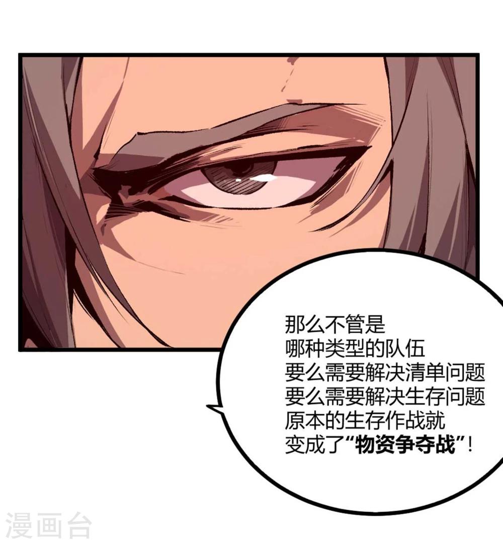 第35话-第36话