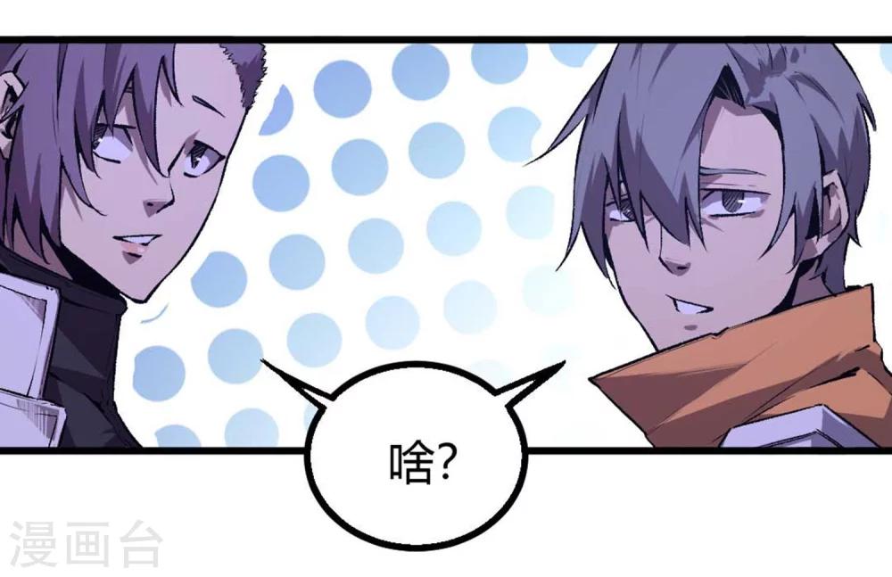 第37话-第38话