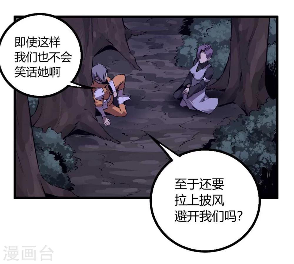 第37话-第38话