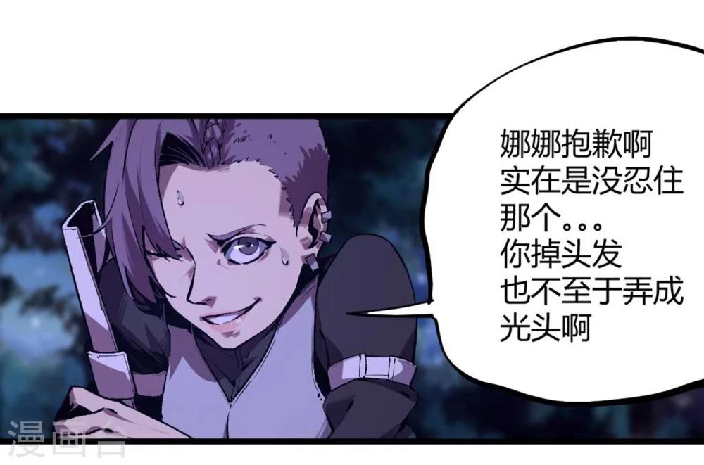 第37话-第38话