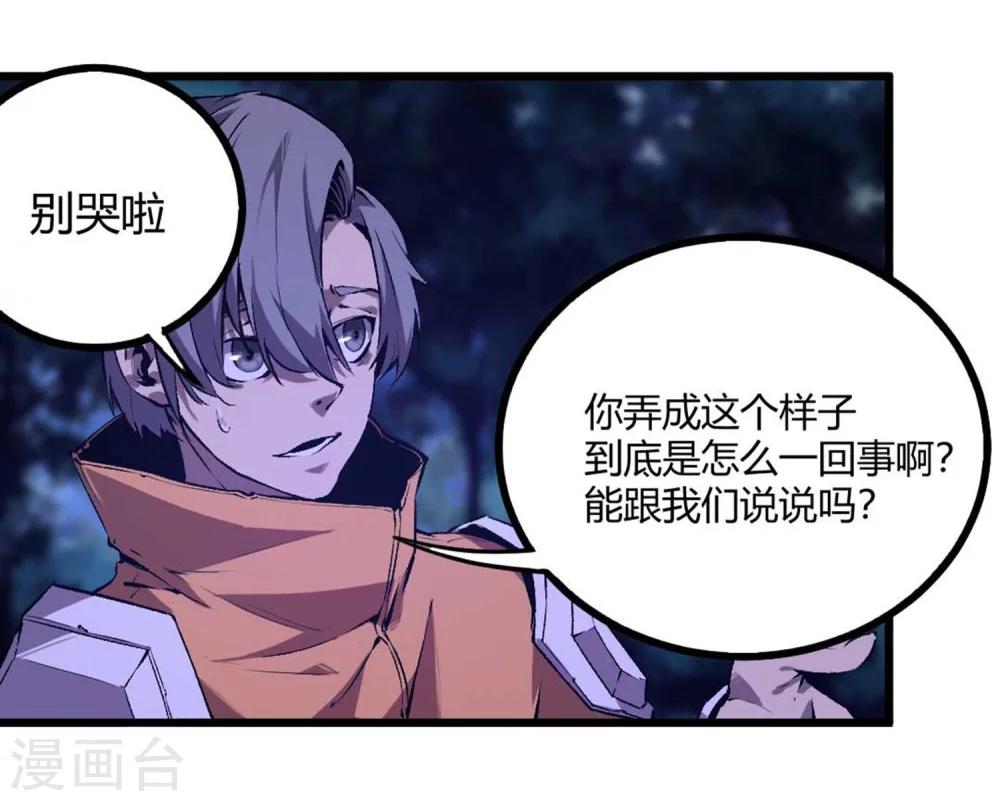 第37话-第38话