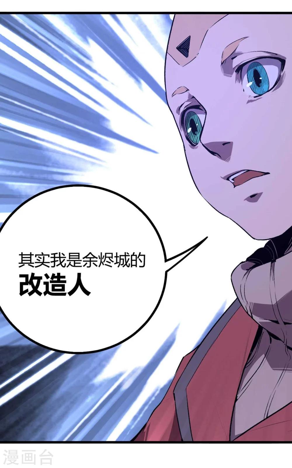 第37话-第38话
