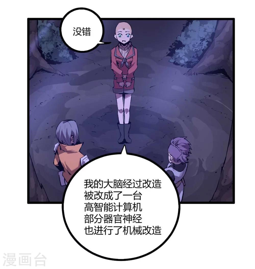 第37话-第38话