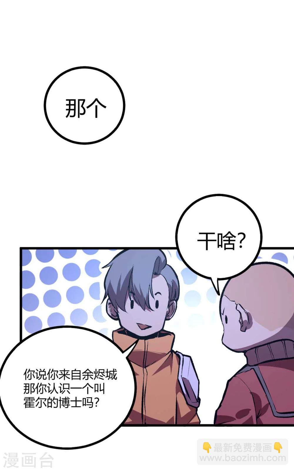 第37话-第38话
