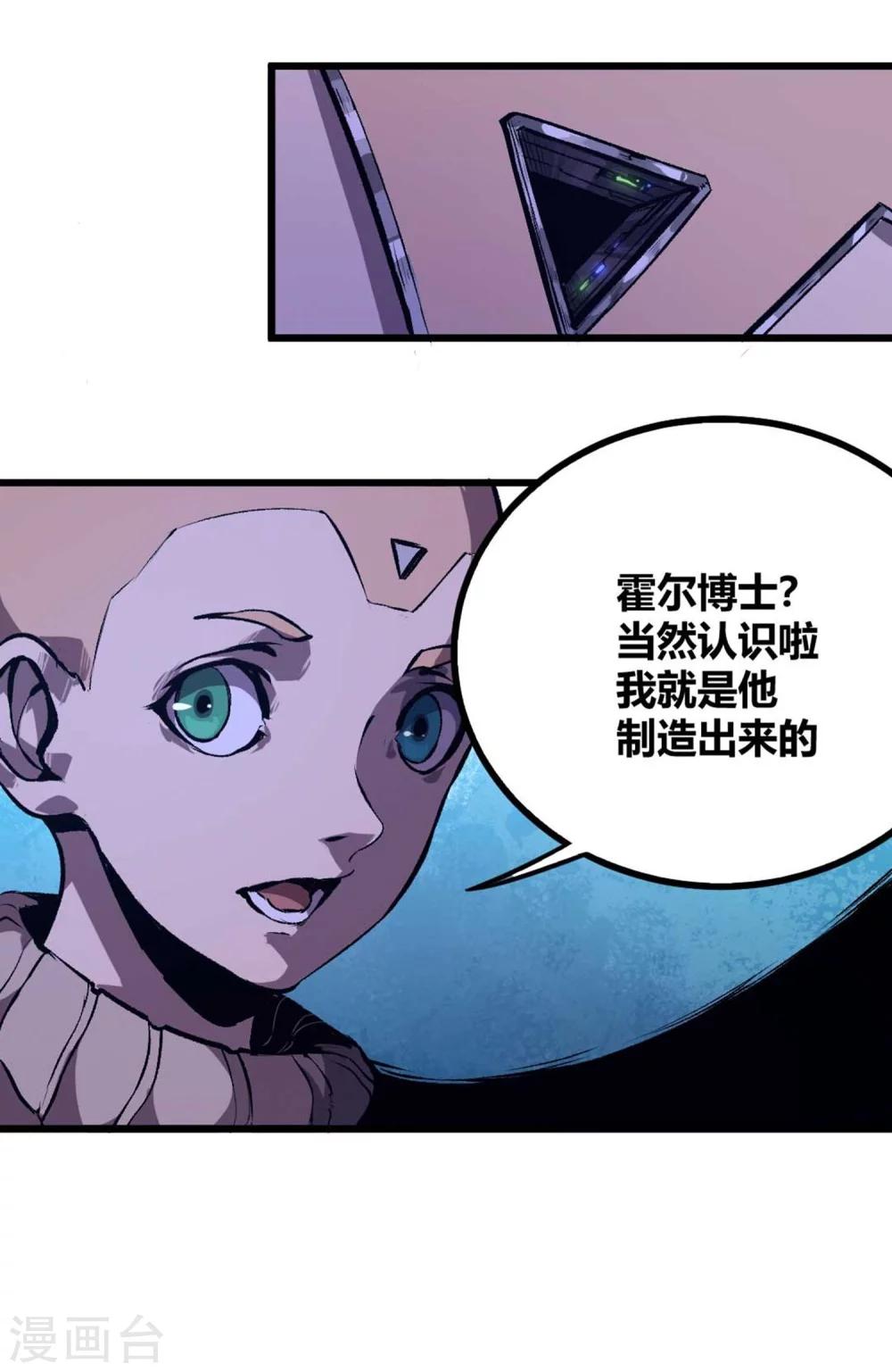 第37话-第38话