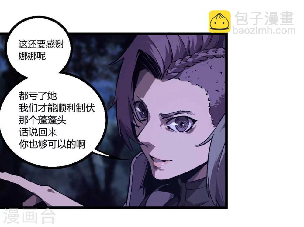 第37话-第38话
