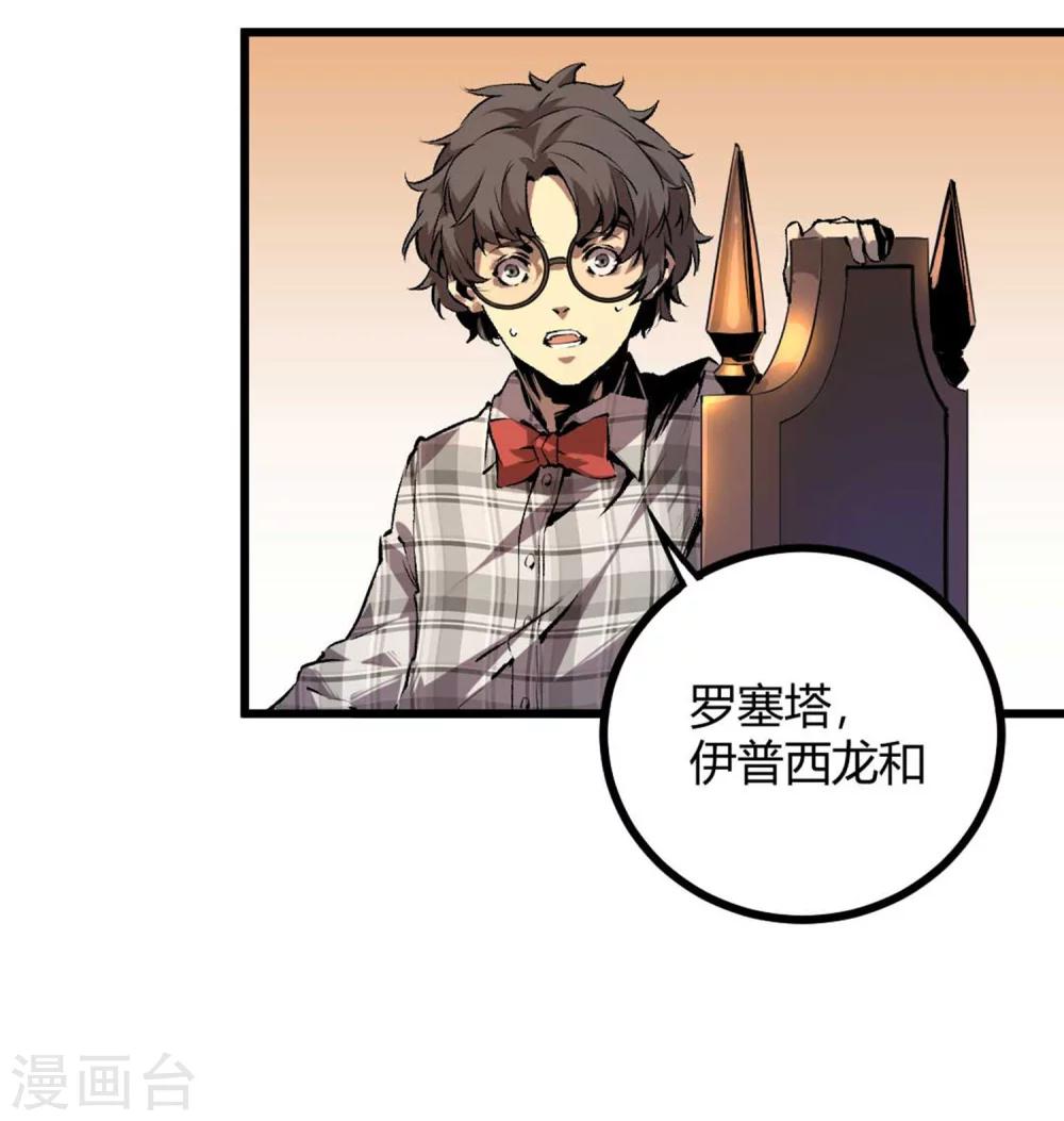 第39话-第40话