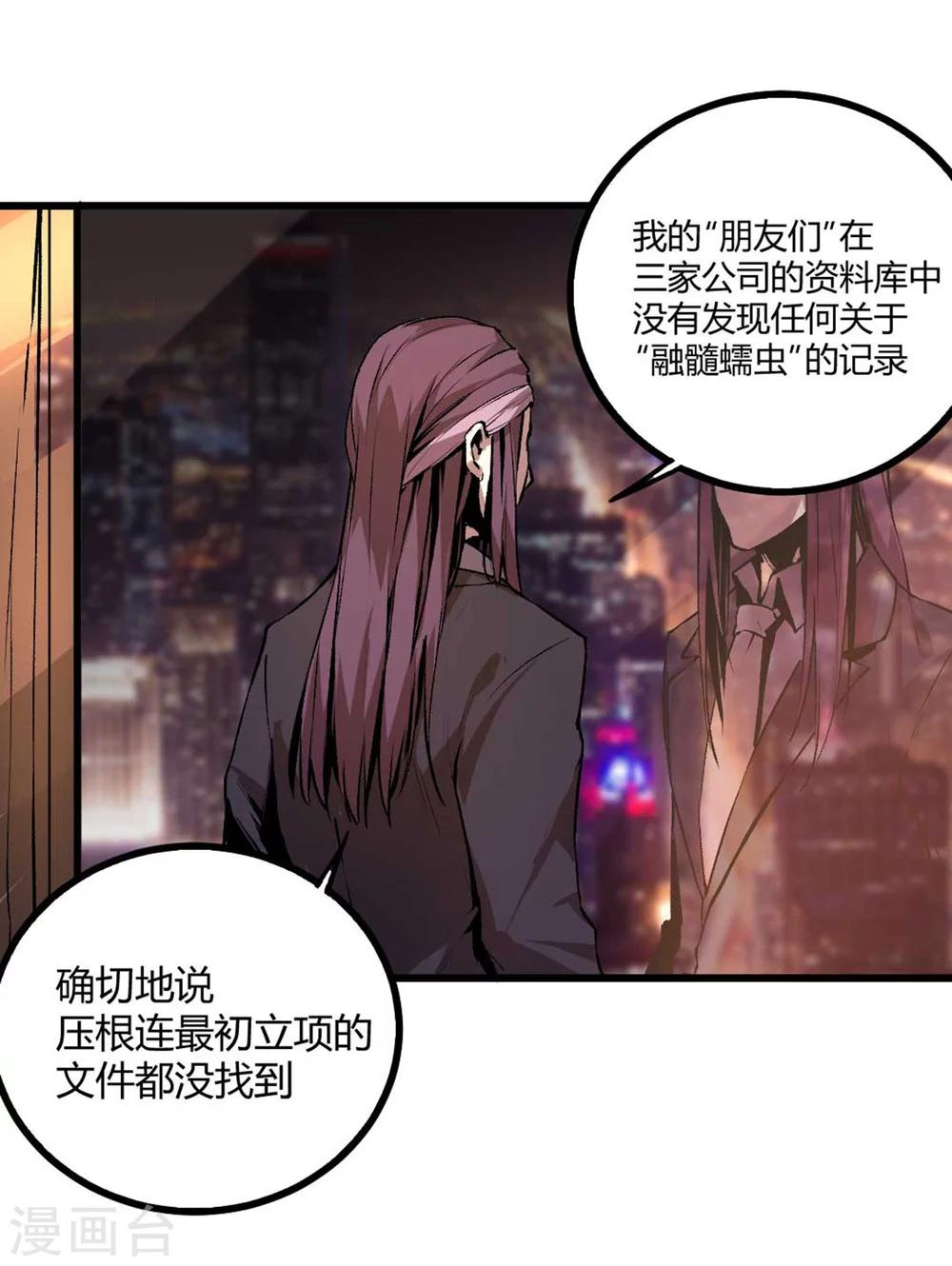 第39话-第40话