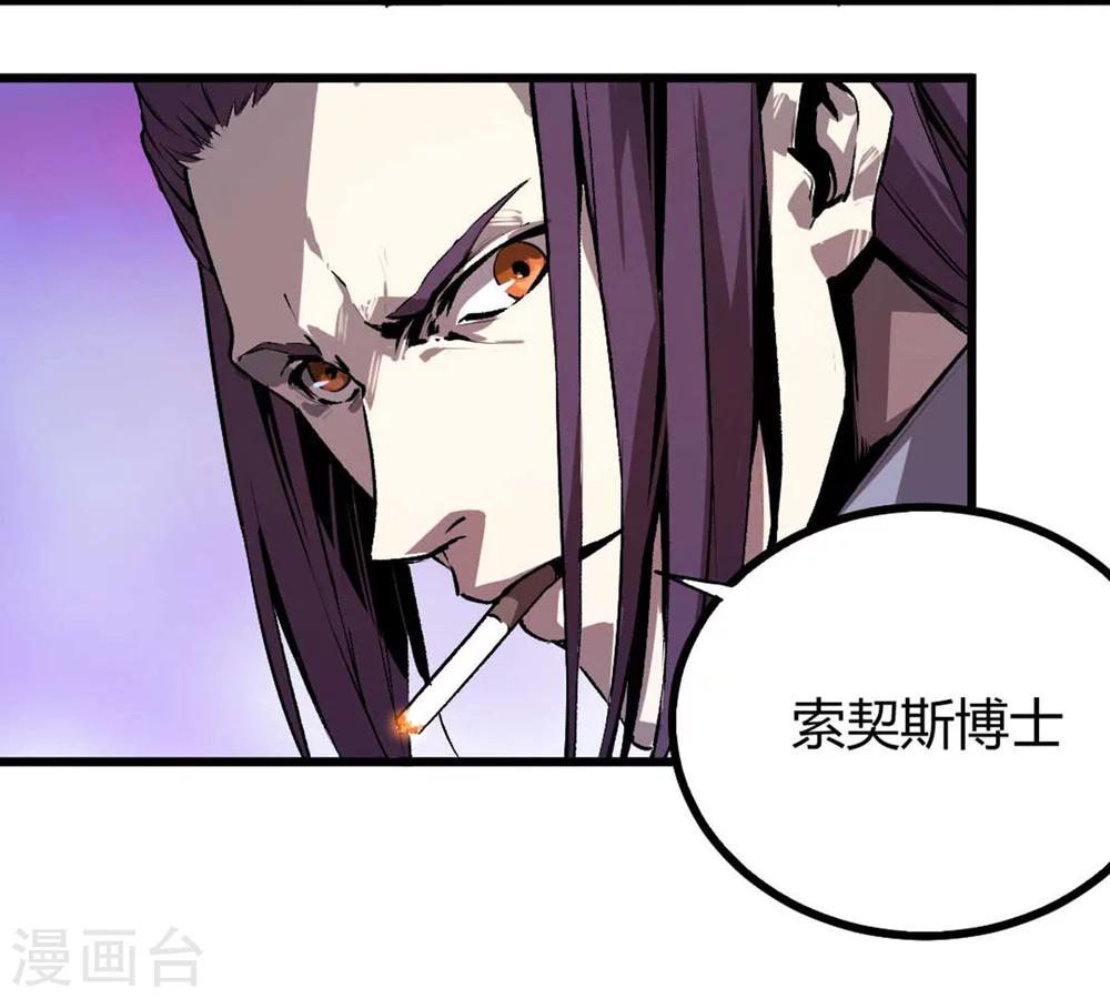 第39话-第40话
