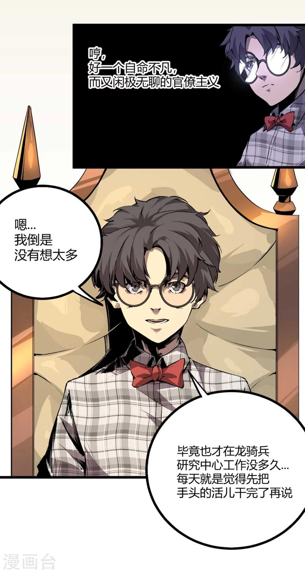 第39话-第40话
