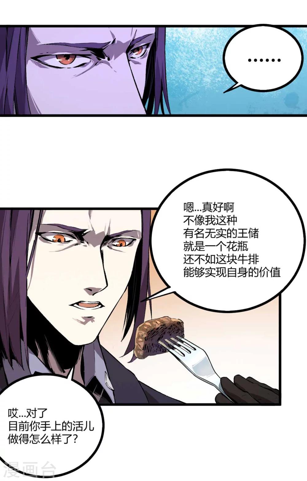 第39话-第40话