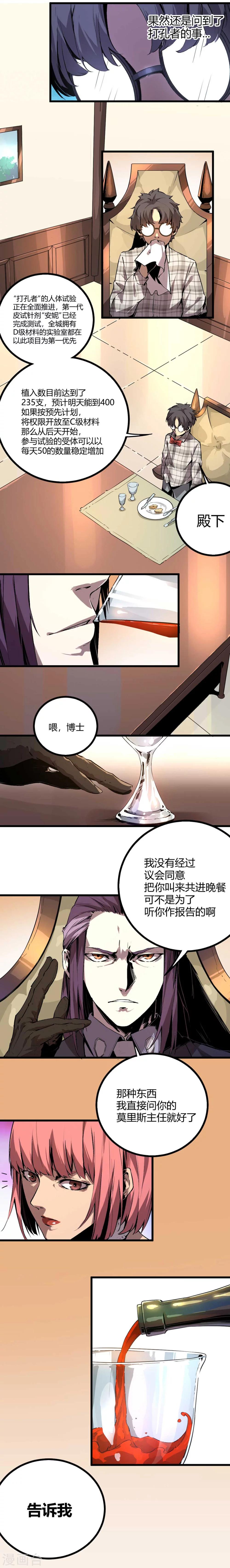 第39话-第40话