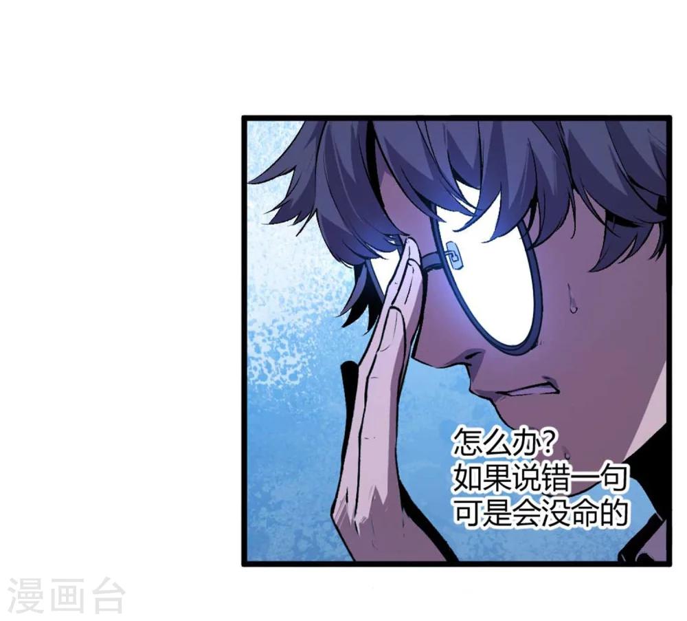 第39话-第40话