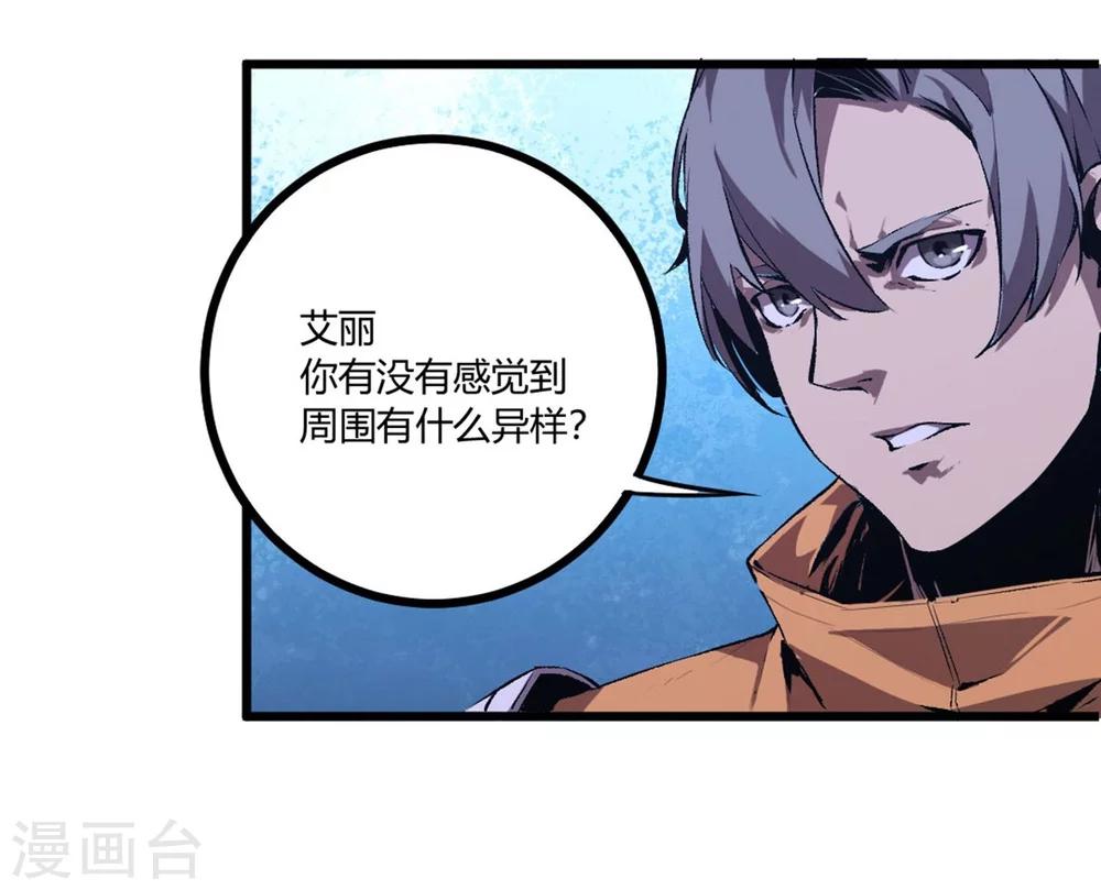 第41话-第42话