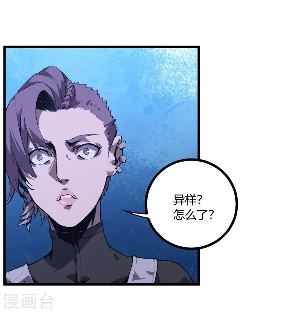 第41话-第42话
