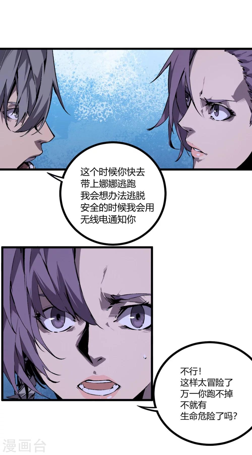 第41话-第42话