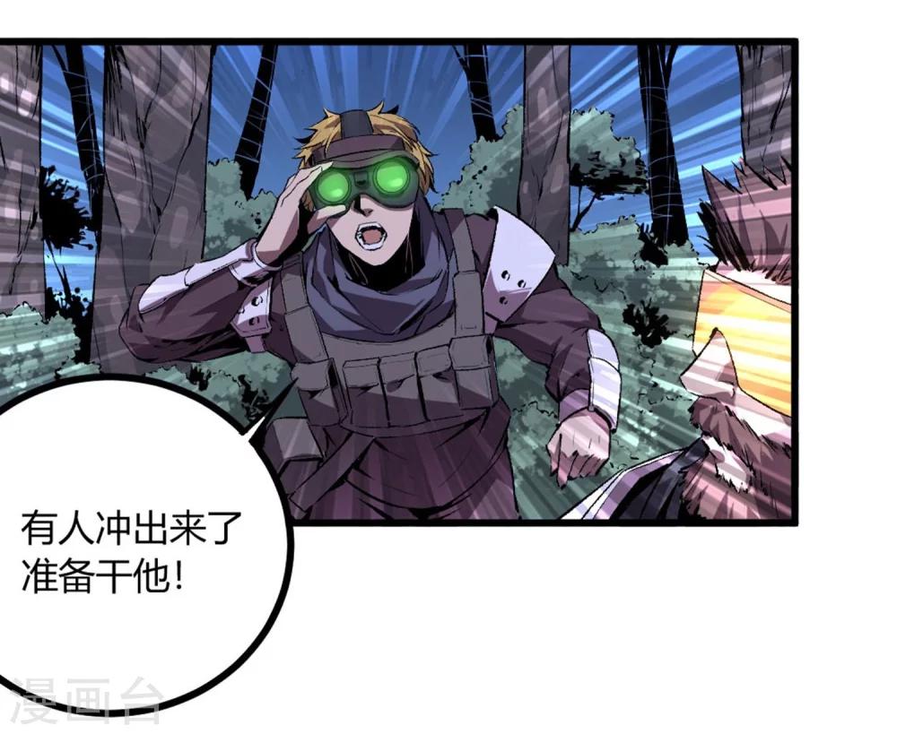 第41话-第42话