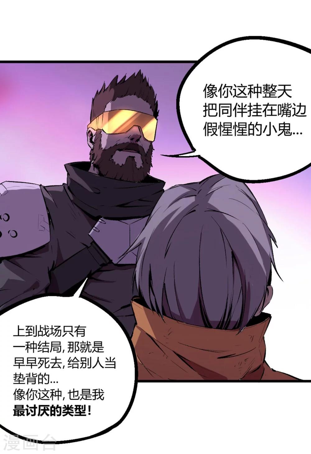 第43话-第44话