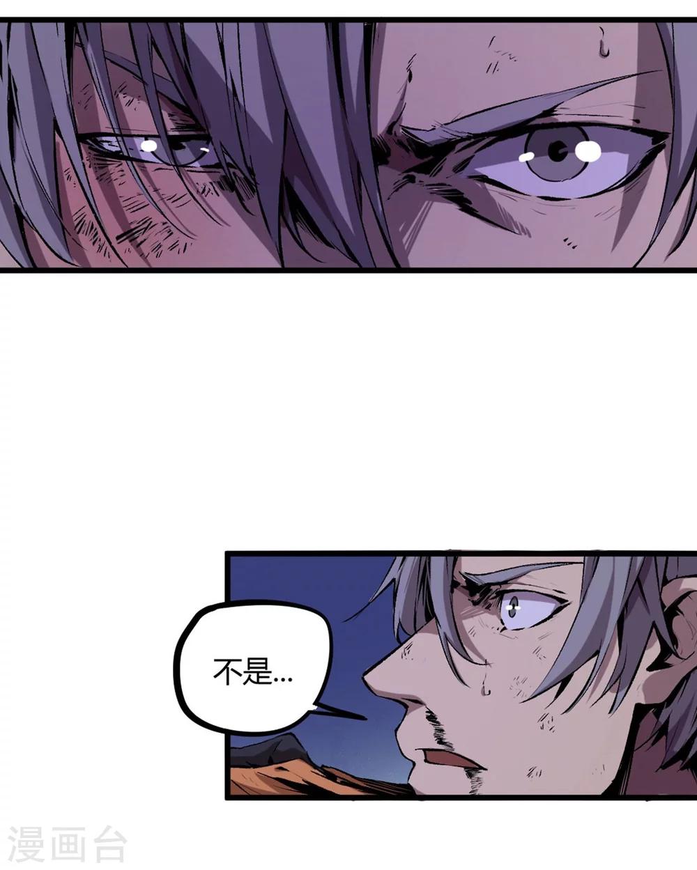 第43话-第44话