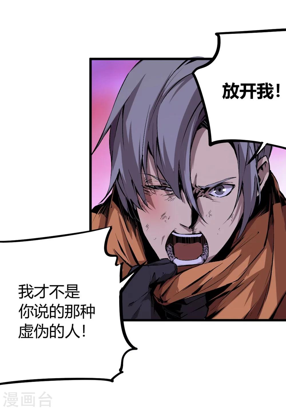 第43话-第44话