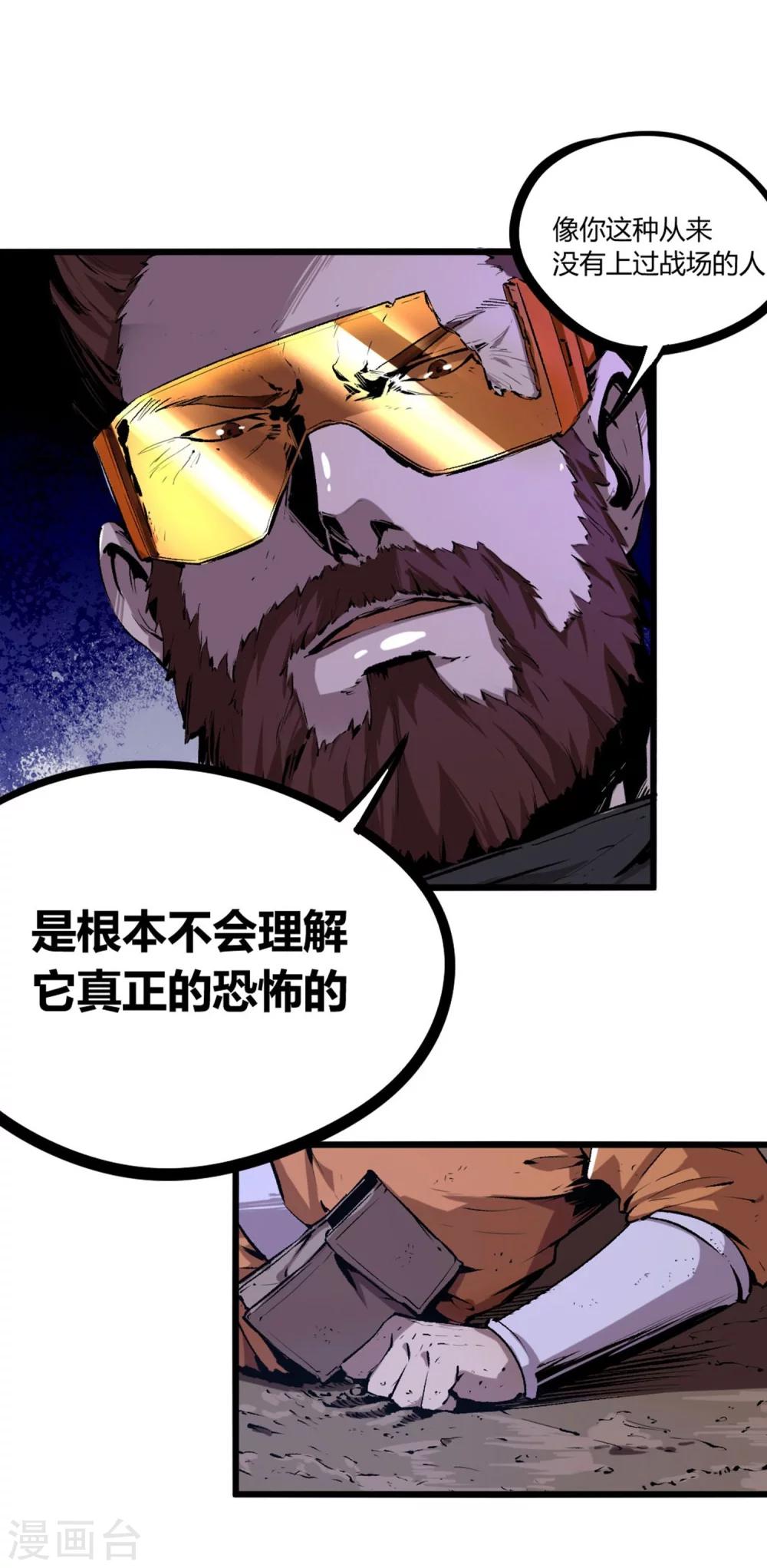 第43话-第44话