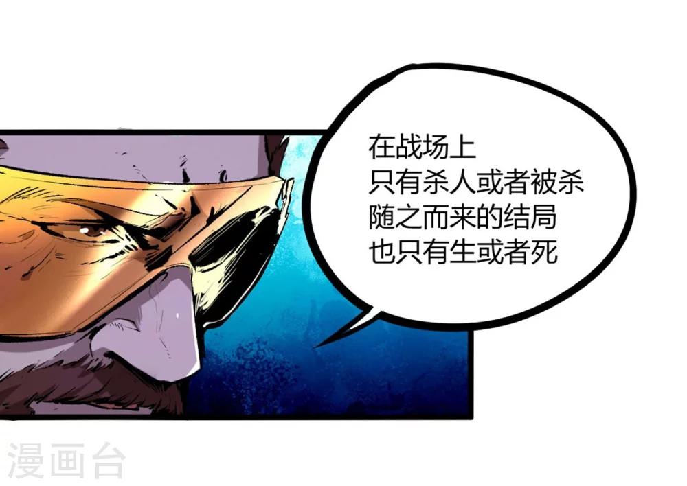 第43话-第44话