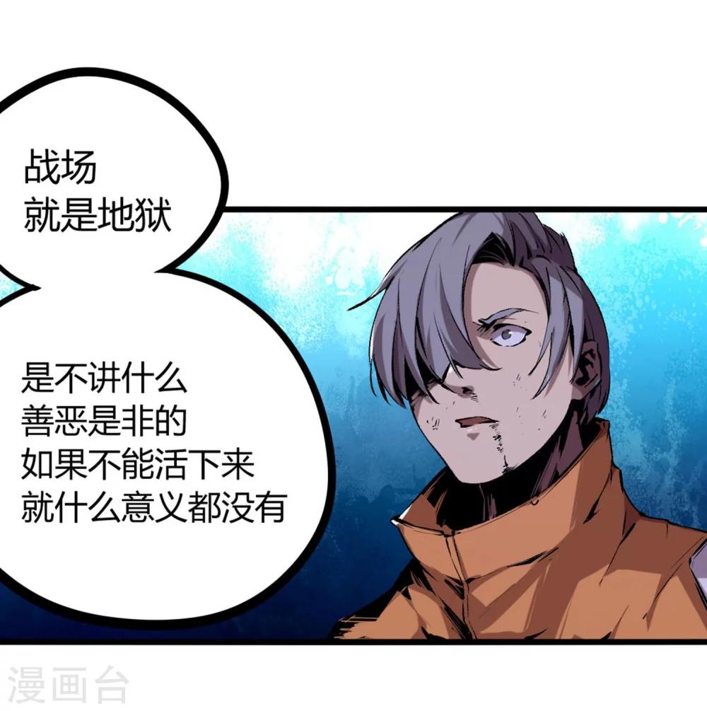 第43话-第44话